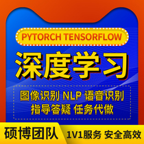 python Machine deep learning pytorch neural network tensorflow guide nlp to order cv do