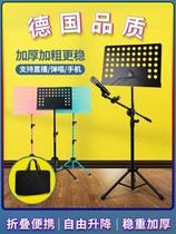 kan shu jia yue du jia lifting students stand tablature frame score frame pu tai folding landing reading support