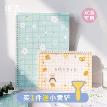 Off-type paper release paper book a4a5 and paper tape storage hand account sticker material picture book meat ball double-sided off