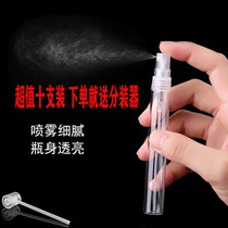 Perfume bottle bottle goddess water mist travel portable mini glass perfume empty bottle