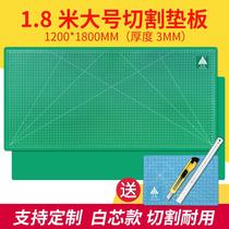120X180cm pad A0 large cutting 1 2X1 8 M L double-sided hand Art advertising painting desktop Workbench Workshop table model cutting scale engraving plate a1 pad