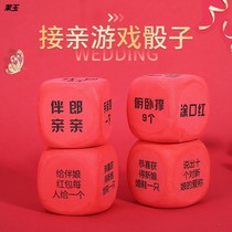 Wedding tricky funny spoof dice wedding wedding reception Welcome to the whole best man wedding group groom game props sieve