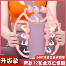 Varicose veins leg massager ring clip pregnant woman calf muscle relaxation meridian dredging roller artifact yq