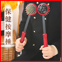 Multifunctional health preservation tapping meridian massage hammer back manual tapping does not ask for human artifact itch scratch beating stick NN