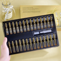 Tmall u first try oligopeptide moisturizing repair bottle stock solution morning and evening Hydrating Essence 28 boxed u try first use