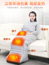 Foot warm treasure plug in electric heater heating pad bed winter heater warm waist back warm cover knee pad warm leg warm foot artifact