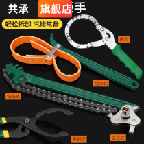 Machine filter hand handle steam type disassembly oil filter element special tool car core belt plate hand worry heart wrench diesel diesel