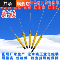 Electric pen needle type benzene plate Styrofoam cutting machine hot knife slotted shape foam perforated engraving pen bag