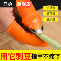 Pepper anti-prick hand picking Pepper artifact special tool fake nail set multifunctional vegetable picking glove finger sleeve thumb finger knife