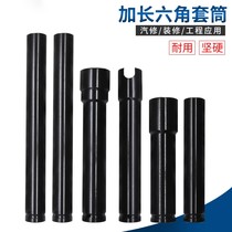 22x60mm rack special electric wrench socket head lithium battery charging wrench 22 Ct short set