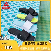 Pick state pole second generation slippers men and women shock absorption Sports Basketball slippers Taiji comfortable fashion couple home slippers