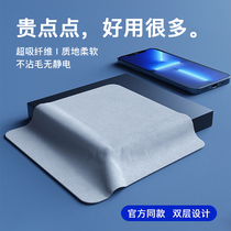 Apple Polished Cloth Apple Wipe Screen Cloth Dust-free Ipadpro Tablet Suitable For Laptop Display Screen iphone Phone Camera Watch Screen Maccbook Cleaning