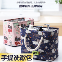 High-end super large capacity Bath Bath basket foldable bathroom wash bag can drain portable portable hand Bath home students