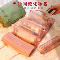 ins Wind 2021 new cosmetic bag female portable large capacity storage bag portable folding travel Super fire wash bag