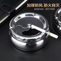 Stainless steel ashtray with cover anti-fly ash creative personality fashion home living room with covered ashtray large anti-fall