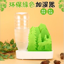 陆龟蜥蜴守宫绿鬣饲养箱保温箱加湿器绿色环保加湿器空气干燥加湿