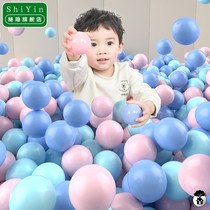 Childrens ocean ball Home Baby non-toxic and tasteless environmental protection wave ball color baby ball pool playground thickened
