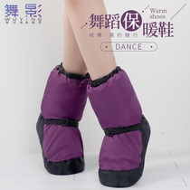 Dance warm shoes autumn and winter plus velvet ballet shoes women adult practice soft shoes childrens dance shoes dancing cotton boots