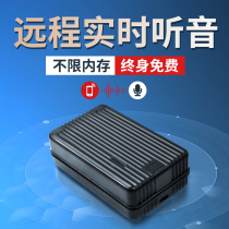 Recording pen remote recorder professional high-definition noise reduction automatic control listening to sound intelligent theorist on-board positioning equipment