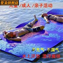 Water Magic Carpet Swimming Children Floating foam floating mat floating mat floating blanket swimming pool floating bed floating blanket floating blanket