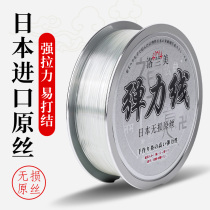 Crystal bracelet rope elastic cord string bead abrasion resistant wearing beads Bracelet Rope Leather Fascia Playwire Rope Transparent Bull Fascia