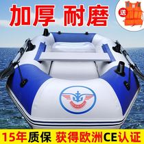 Kayak home hard boat rubber boat extra thick thick inflatable double fishing boat motor assault boat single rafting