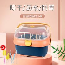 Baby bottle storage box box large-capacity dust-proof drain household multi-function transparent bottle holder with lid