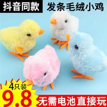 Net red simulation chicken plush toy will walk on the chain will run wind up chicken jump baby puzzle trembles with the same style