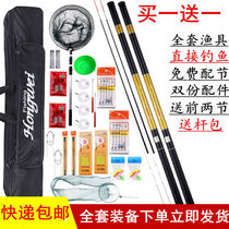Handing fishing rod set combination full set of novice fishing rod hand rod fishing equipment complete set of equipment fishing gear