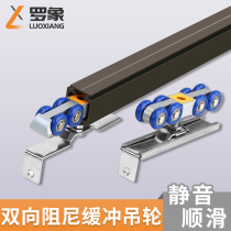 Moving door pulley hanging rail sliding door hanging sliding track glass door hanging door rail wood door folding door with damper suspension wheel