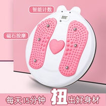 Swing machine fitness machine home multifunctional waist twisting plate lazy people rotating plate office weight loss artifact swing machine