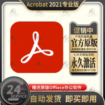 Genuine Adobe Acrobat Pro DC 2021 XI PRO PDF software Edit conversion support M1