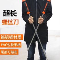 Extra large screwdriver extra large screwdriver one word extension tapping screwdriver industrial crowbar auto repair