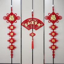 Spring Festival decorations film and television walls New Year supplies Spring Festival couplets for the Year of the Tiger New Year's blessing characters living room TV wall thickened flannel