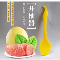 Peeling grapefruit artifact peeling grapefruit peeling grapefruit tool peeling grapefruit knife peeling grapefruit knife to open grapefruit kitchen kitchen