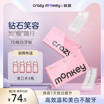 crazymonkey dazzling white tooth paste whitening tooth to yellow tooth stains quick quick white cherry blossom lock white tooth patch