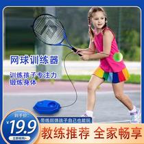 (shivering Tongan) manufacturer direct sales only lazy person tennis trainer single double to enhance parent-child affection