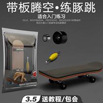 Professional finger skateboard blind box wheel Maple entry fingertip skateboard flip Team Wang Yibo top of the same wing air