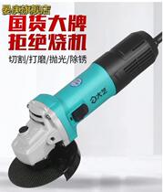 Angle grinder household multifunctional small Dongcheng hand-held polishing hand grinding professional electric pure copper cutting machine