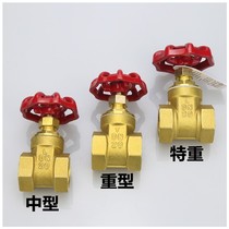 Copper sluice valve 4 fen 6 is divided into 1 inch 2 inch dn15 water dn20 water 25 valve 32 of the valve 40 tong zha fa 50