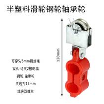  Driving line pulley Cable pulley Flat line crane Electric hoist line pulley Wire rope line pulley