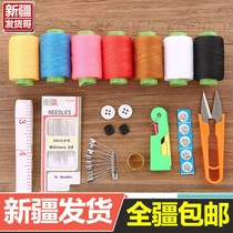 Xinjiang household sewing box set hand sewing portable small sewing needle bag female student dormitory plastic box