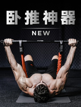 Bench push artifact elastic belt bench pusher stool chest muscle trainer multifunctional household fitness equipment training chest puller