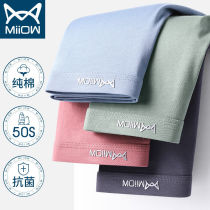 Cat Man Pants Pure Cotton Antibacterial Flat Corner Pants Modale Crotch Breathable Adult Big Code Four-corner Shorts Head