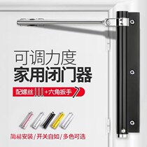 Punch-free automatic door closer sliding door spring invisible hydraulic hinge household return spring light closure