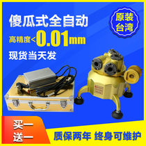 Taiwan Meihua universal automatic tungsten steel end mill small high precision sharpener drill bit fool type grinder