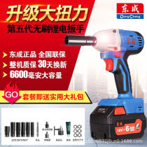 East Forming Electric Wrench Brushless Motor Racks Subwork Woodworking Maintenance Work Scaffolding Impact Wrench High Power Wrench
