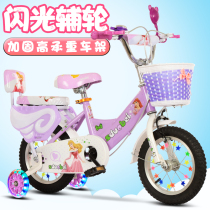 gb good children childrens bicycles 2-3-6-9 years old boys and girls bicycles 12 14 16 18 20 inch baby