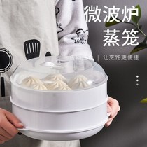Special food grade steamer heating utensil multi-layer steamer bowl steamed buns cooking pot rice cooker steamer steamed box