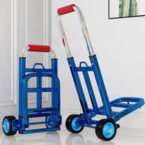 Small pull cart folding home handling trailer shopping shopping stall trolley artifact light portable luggage truck
